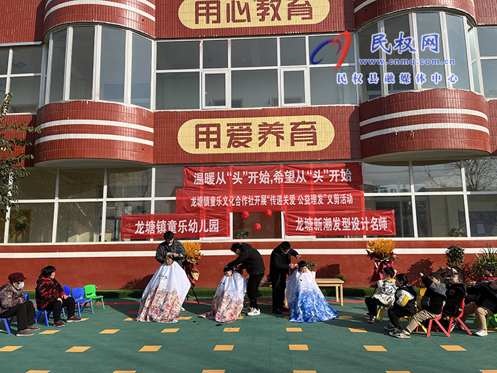 龙塘镇：文化站组织“二月二龙抬头” 志愿服务暖心头