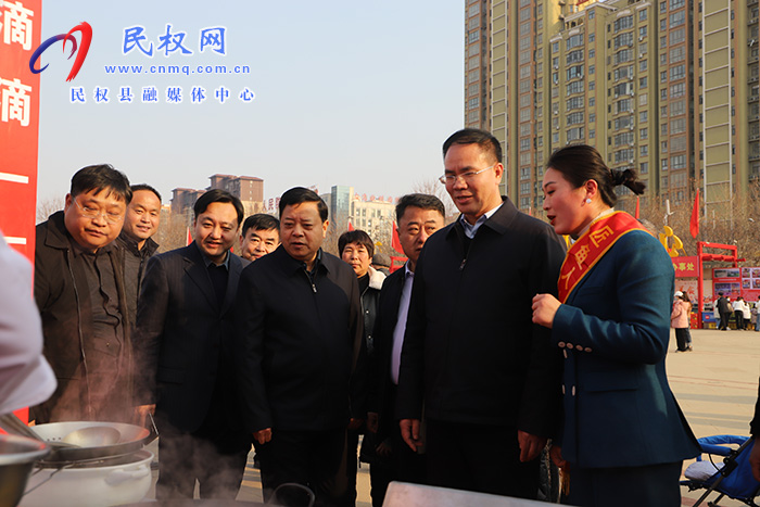 “豫见美食·香约民权”——民权县首届美食节盛大开幕