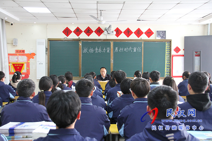 县政协主席周明河进校园讲授思政课
