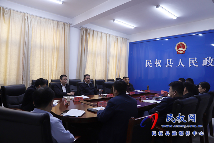 民权县召开国家储备林项目建设协调会