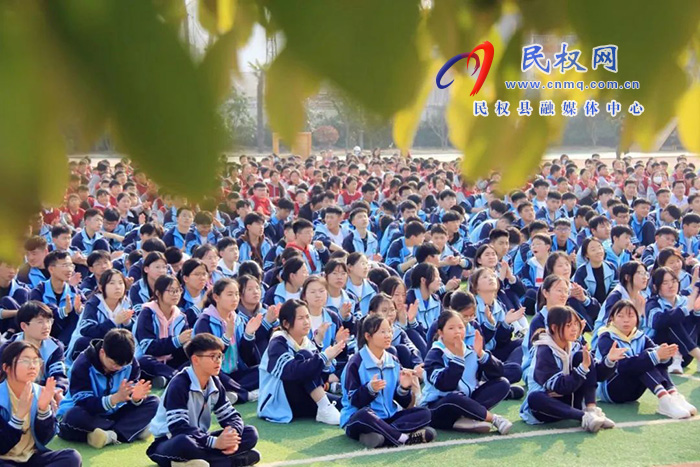 生命·力量——李智华主题励志演讲报告会在民权求实学校举行