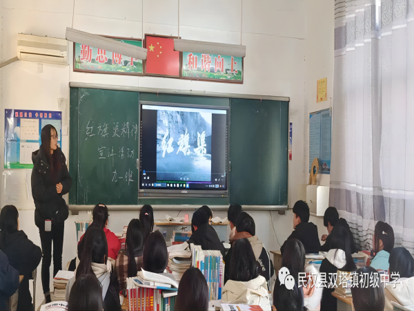 汲取红旗渠精神,助力新学期成长 ——民权县双塔镇初级中学开展学习红旗渠精神主题教育活动