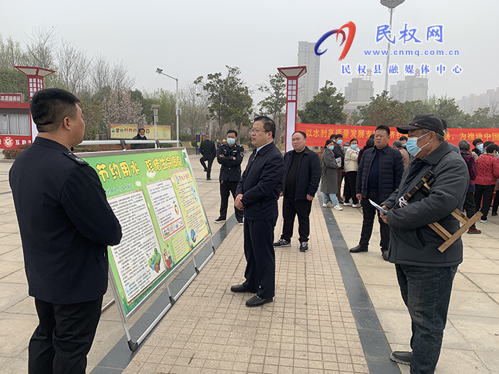 民权县水利局开展“世界水日”“中国水周”宣传活动