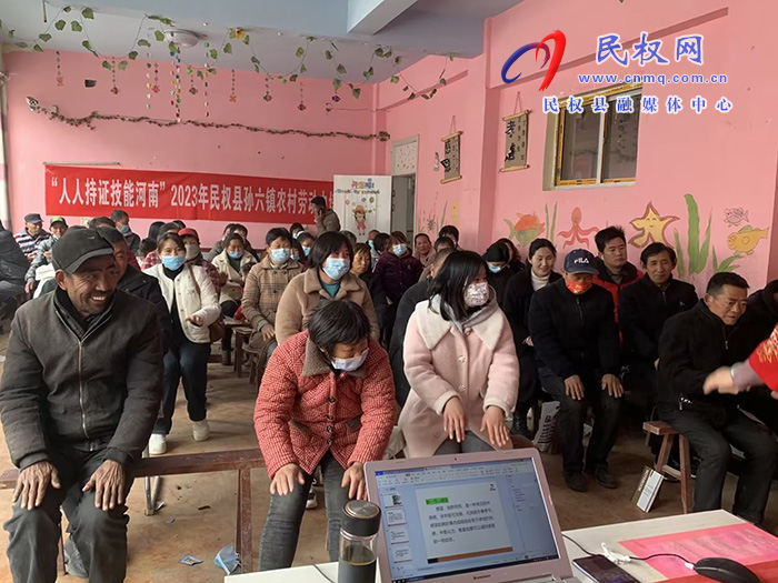 孙六镇多措并举做好“人人持证、技能河南”培训工作