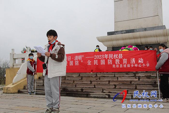 缅怀革命先烈 传承红色基因 褚庙乡中心小学开展清明祭扫活动