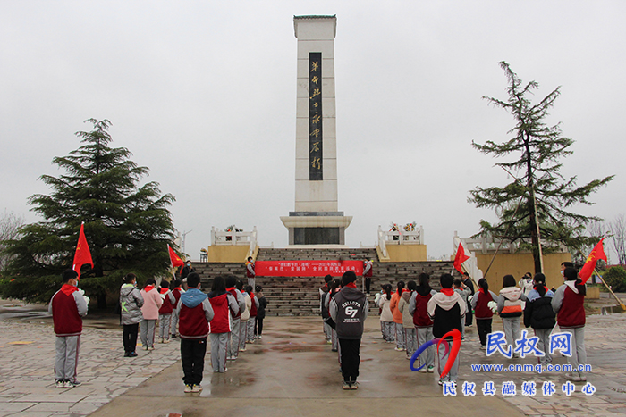 缅怀革命先烈 传承红色基因 褚庙乡中心小学开展清明祭扫活动