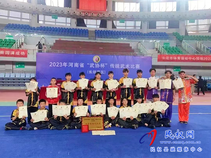 民权精英文武学校在2023年河南省“武协杯”传统武术比赛（长垣站）中成绩斐然