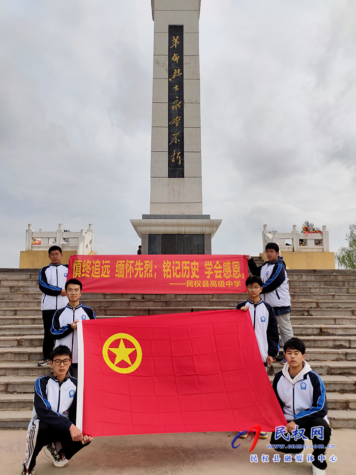 河南民权：社会各界开展清明祭英烈活动