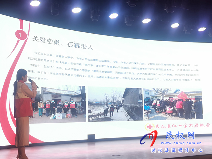 2023年民权县文明实践志愿服务项目展示交流活动举行