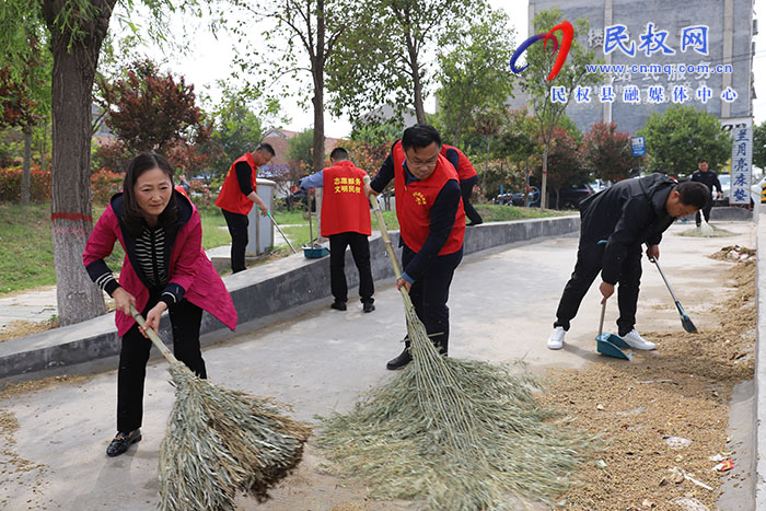 县委副书记、县长王静娴参加“清洁家园 美丽民权”义务劳动