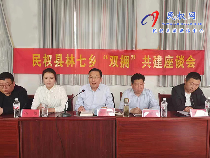 我县召开“双拥”共建座谈会