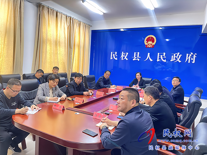 我县组织收听收看全市医保基金专项整治行动工作动员会