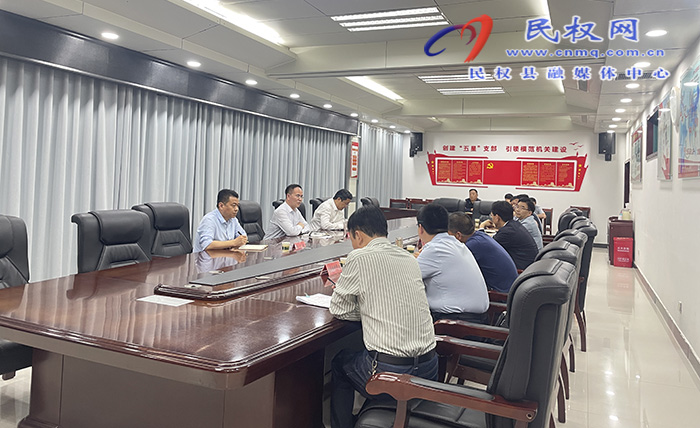 我县召开“三个一批”项目协调会