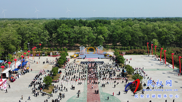 2023中国·民权第七届槐花文化系列活动开幕