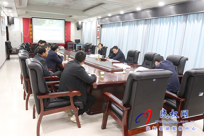 民权县水系连通及水美乡村建设县方案汇报会召开