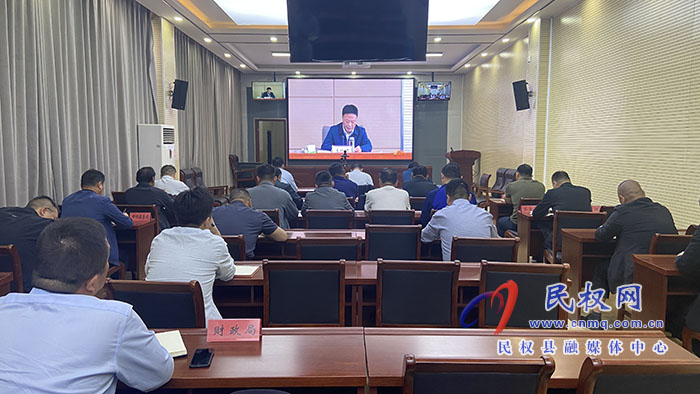 我县组织收听收看全省养老服务工作电视电话会