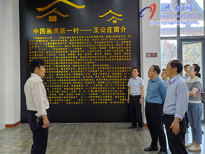市总工会观摩组到民权县观摩