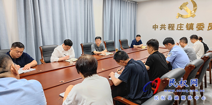 县委常委、政法委书记陈鸿志到程庄镇暗访督导平安建设、信访稳定、软弱涣散村整顿等工作