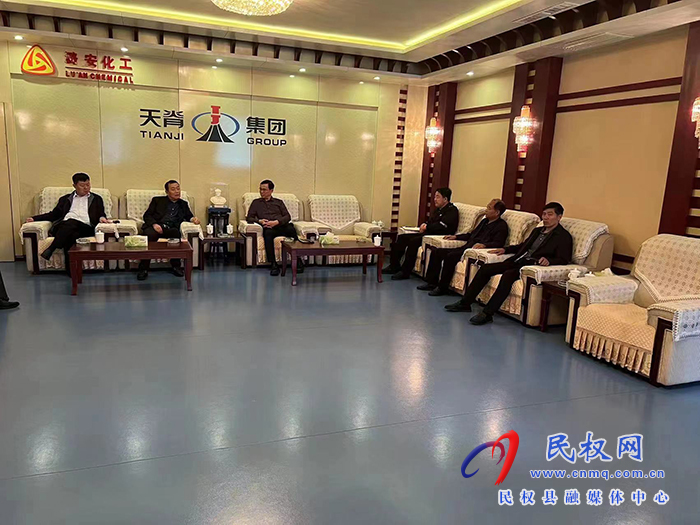 县人大常委会副主任朱继兵带队到天脊集团销售公司考察调研
