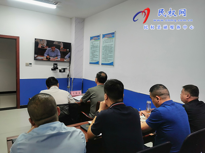 我县组织收听收看全省重大事故隐患专项排查整治工作推进会议