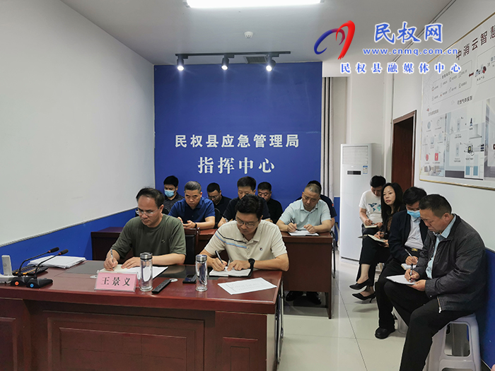 我县组织收听收看全省重大事故隐患专项排查整治工作推进会议
