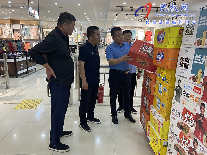 县高新区管委会副主任张玉栋开展第二季度食品安全“两个责任”督导工作