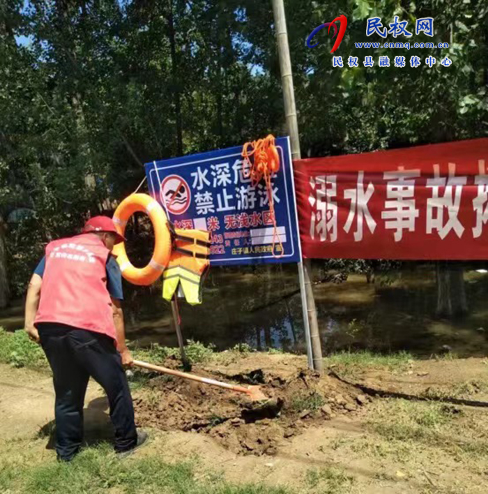 庄子镇着力筑牢未成年人防溺水“安全网”