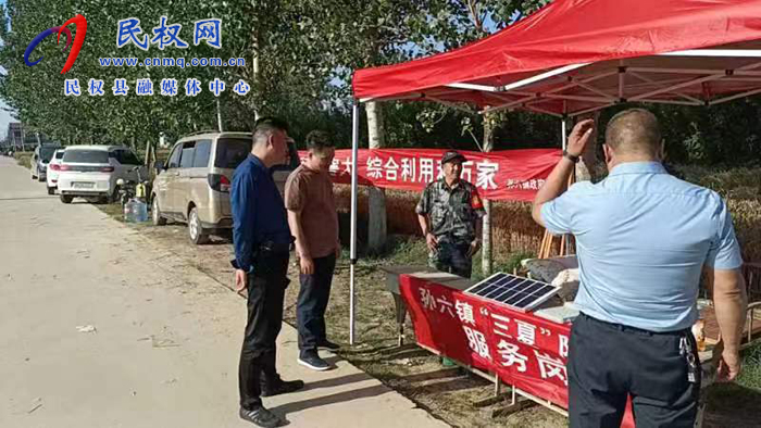 孙六镇多举措做好“三夏”安全生产暨秸秆禁烧工作