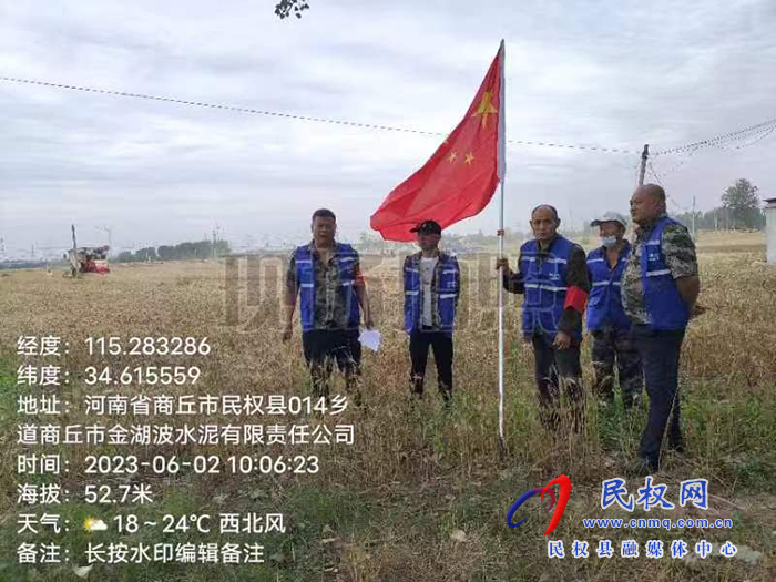 孙六镇多举措做好“三夏”安全生产暨秸秆禁烧工作