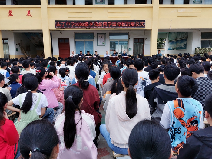 庄子镇：功成不忘桑梓情，建设家乡好乡贤