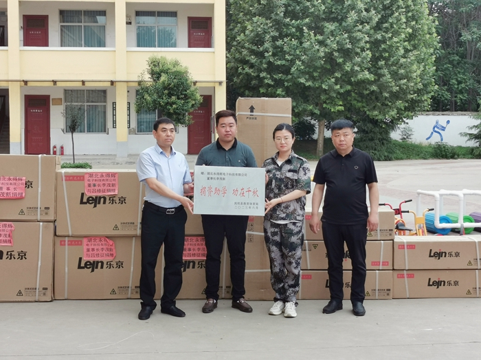 庄子镇：功成不忘桑梓情，建设家乡好乡贤