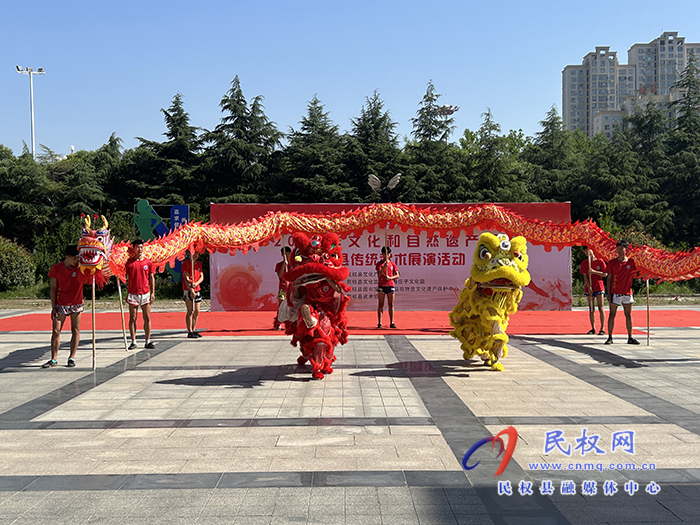 我县举办2023年文化和自然遗产日传统武术展演活动