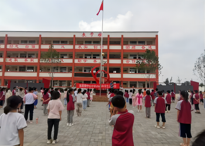 双塔镇中心小学举行春季运动会