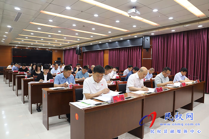 政协第十一届民权县委员会常务委员会第四次会议召开
