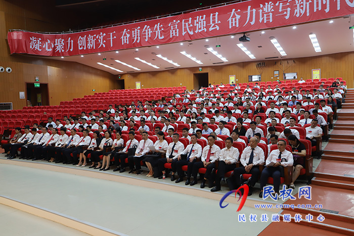 中国人民政治协商会议第十一届民权县委员会第二次会议隆重开幕