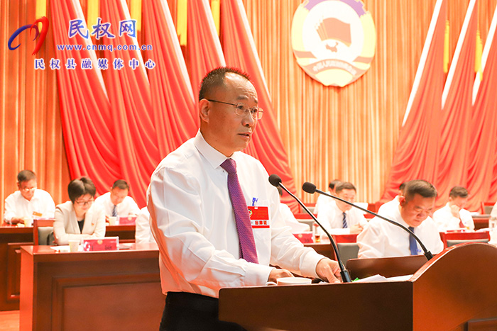 中国人民政治协商会议第十一届民权县委员会第二次会议隆重开幕