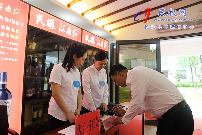 出席民权县第十六届人民代表大会第三次会议的人大代表今日报到 