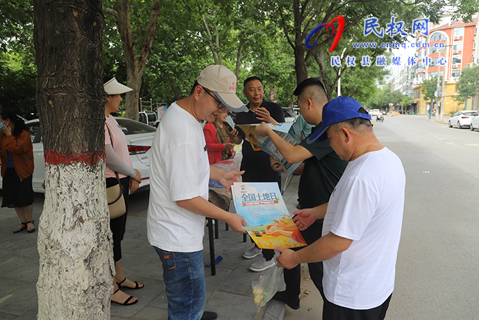 民权县自然资源局开展“6•25”全国土地日宣传活动