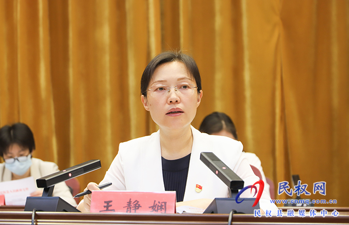 民权县人民政府第二次全体（扩大）会议召开
