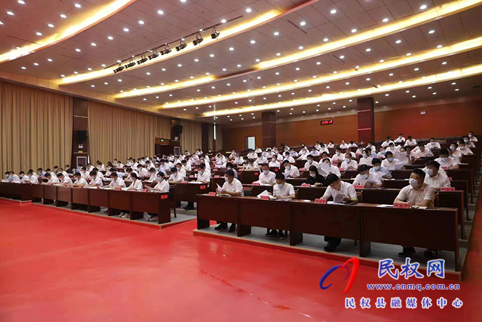 民权县人民政府第二次全体（扩大）会议召开