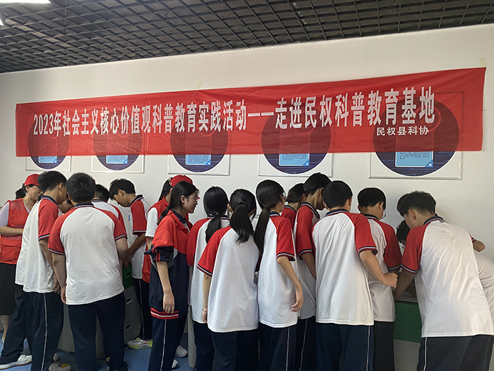 民权县科协三举措推进未成年人思想道德建设取实效