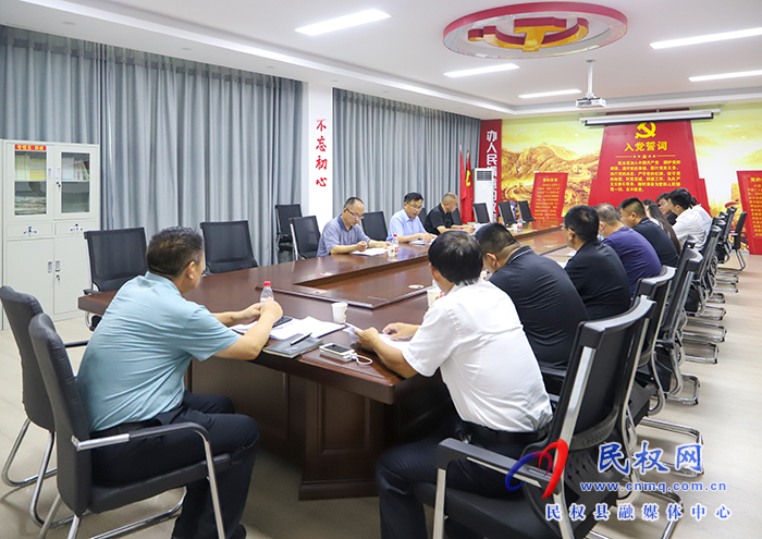 仄易远权县竖坐齐国横蛮皆市、远权国家卫去世县饱吹工做拷打会召开