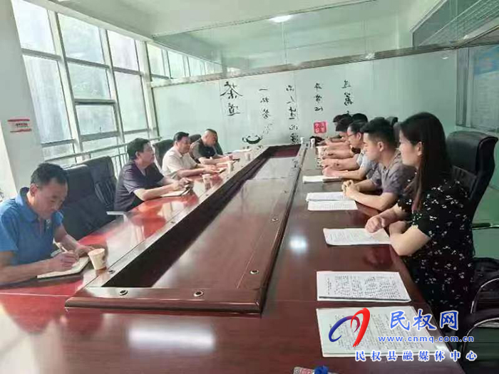 县创文调拨部提降业余组工做拷打会召开 县创文调拨部提降业余组工做拷打会召开