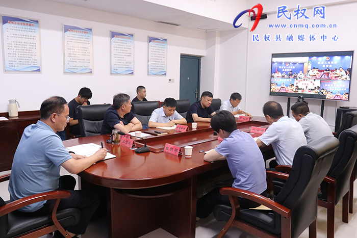 我县妄想支听支看齐市去世态情景机构监测监察法律垂直操持制度鼎新工做拷打视频会