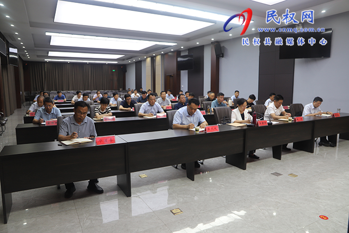 民权县扫黑除恶斗争领导小组会议暨扫黑除恶斗争推进会召开
