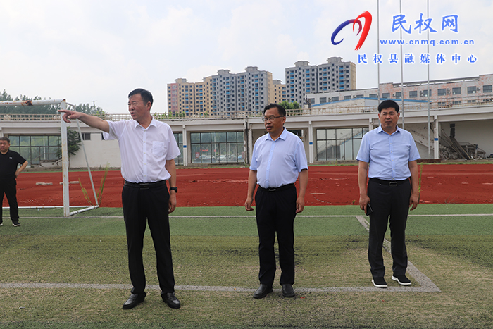 县委常委、饱吹部少<strong></strong>饱吹部少、副县副县少毕贺喜调研仄易远权县第七届齐仄易远行动会准备情景