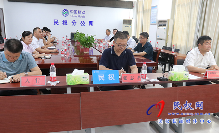 我县妄想支听支看齐市疑贷投下班做拷打会 我县妄想支听支看齐市疑贷投下班做拷打会