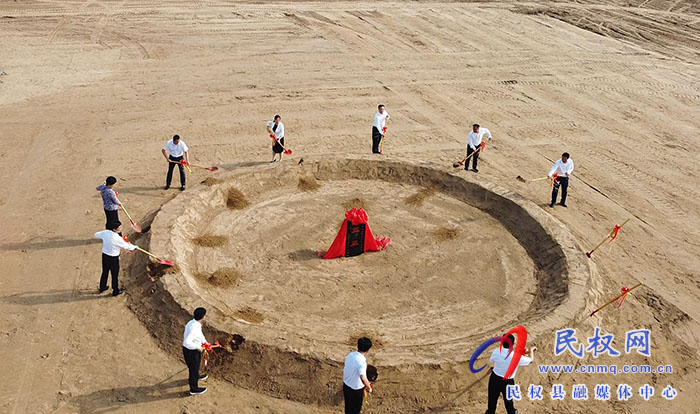 河南省第九期“三个一批”项目建设活动河南澳柯玛智能产业园项目开工仪式举行