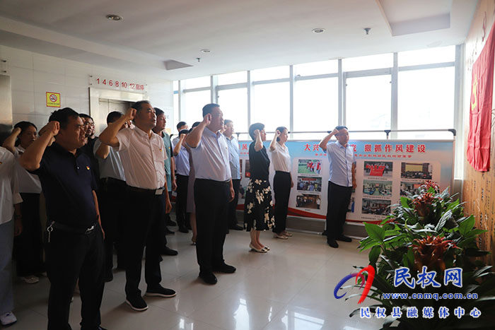 县委组织部开展8月份主题党日“1+N”活动