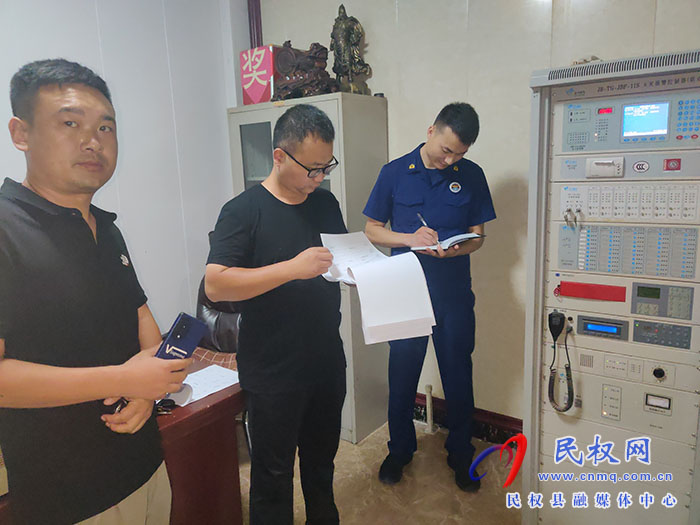 民权县文化广电旅游局文化和旅游市场异地交叉检查专项行动